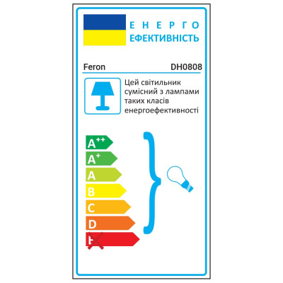 DH0808 230V без лампи E27 IP54 чорний 65*110*600 мм стовпчик